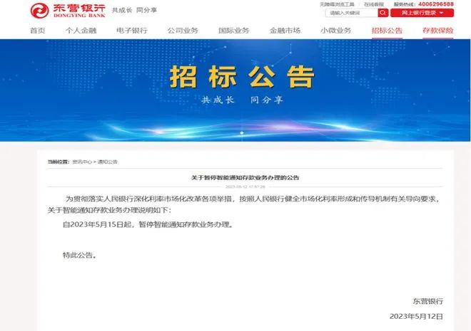 掌上春城