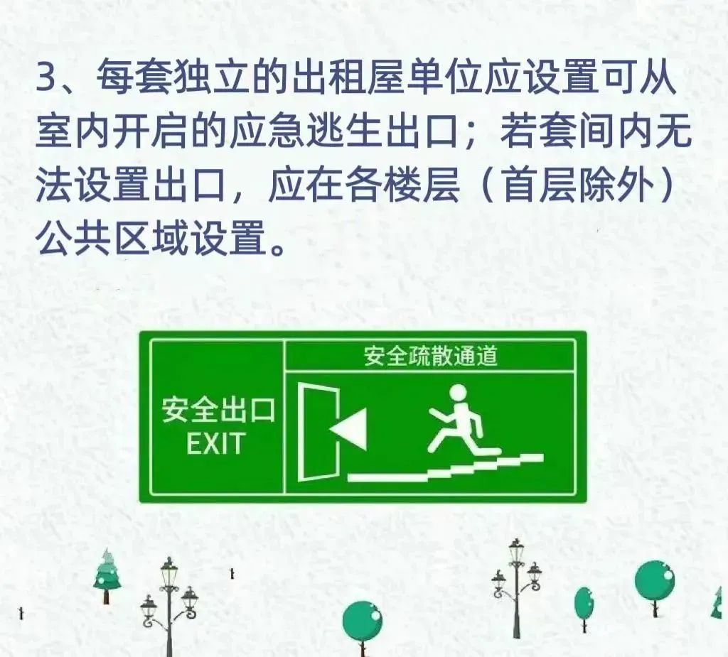 春城晚报
