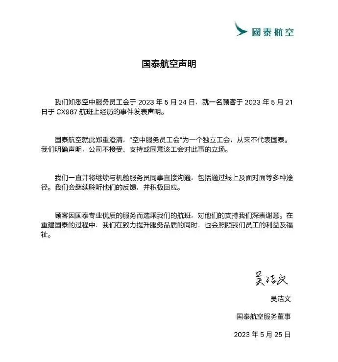掌上春城微信
