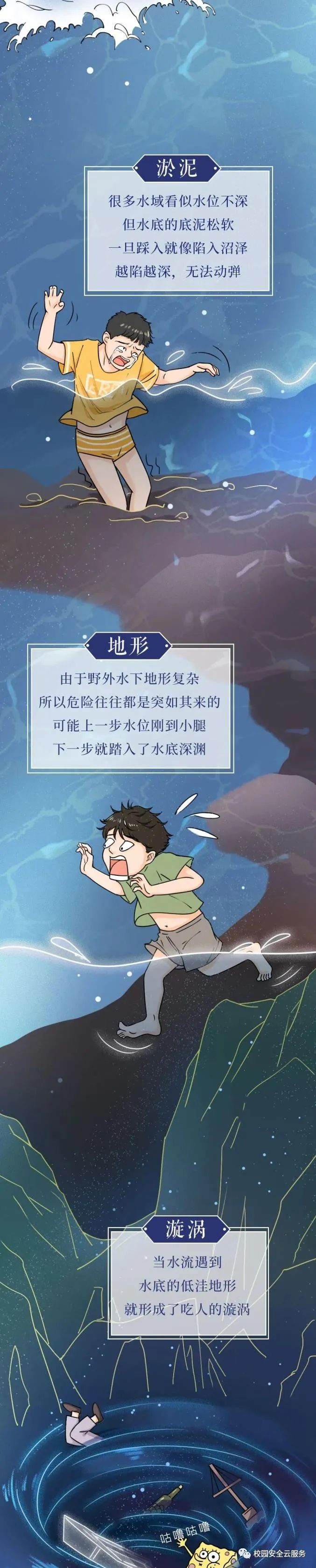 宜良之窗
