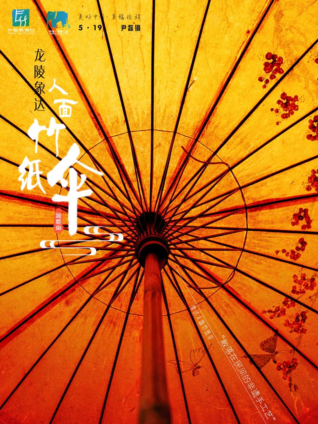 清风腾冲