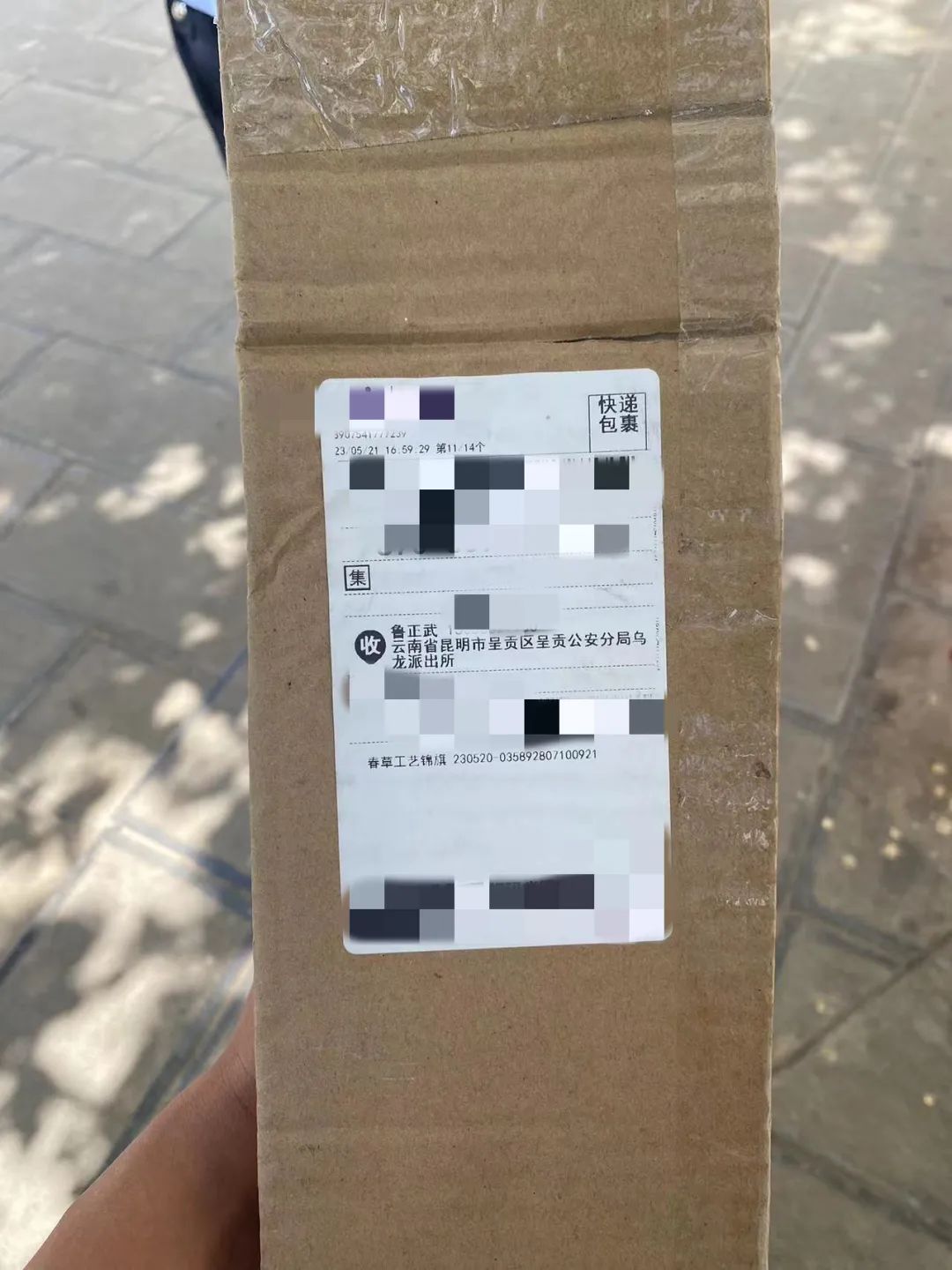 呈贡发布