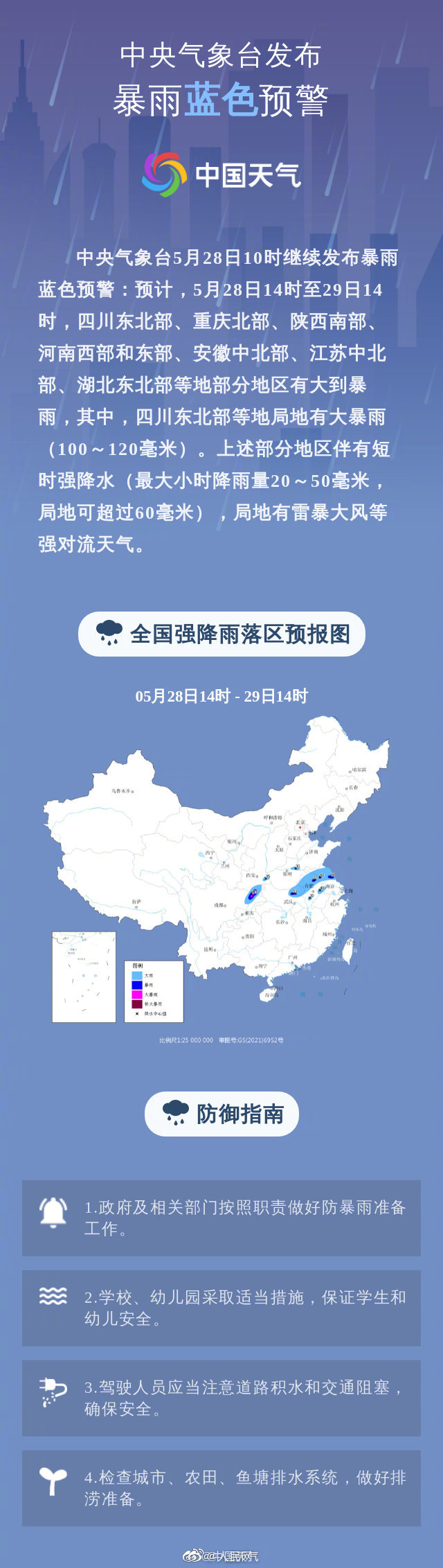 人民网