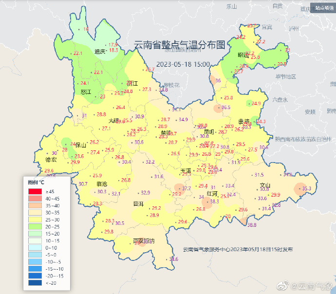 掌上春城