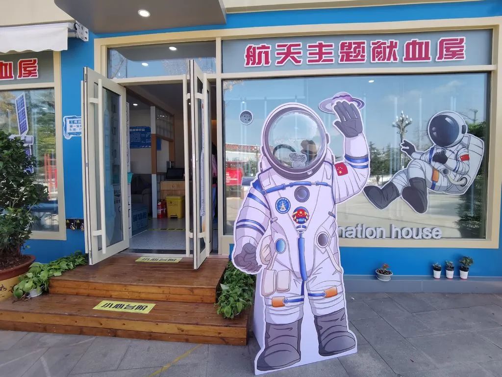 云南昆明血液中心