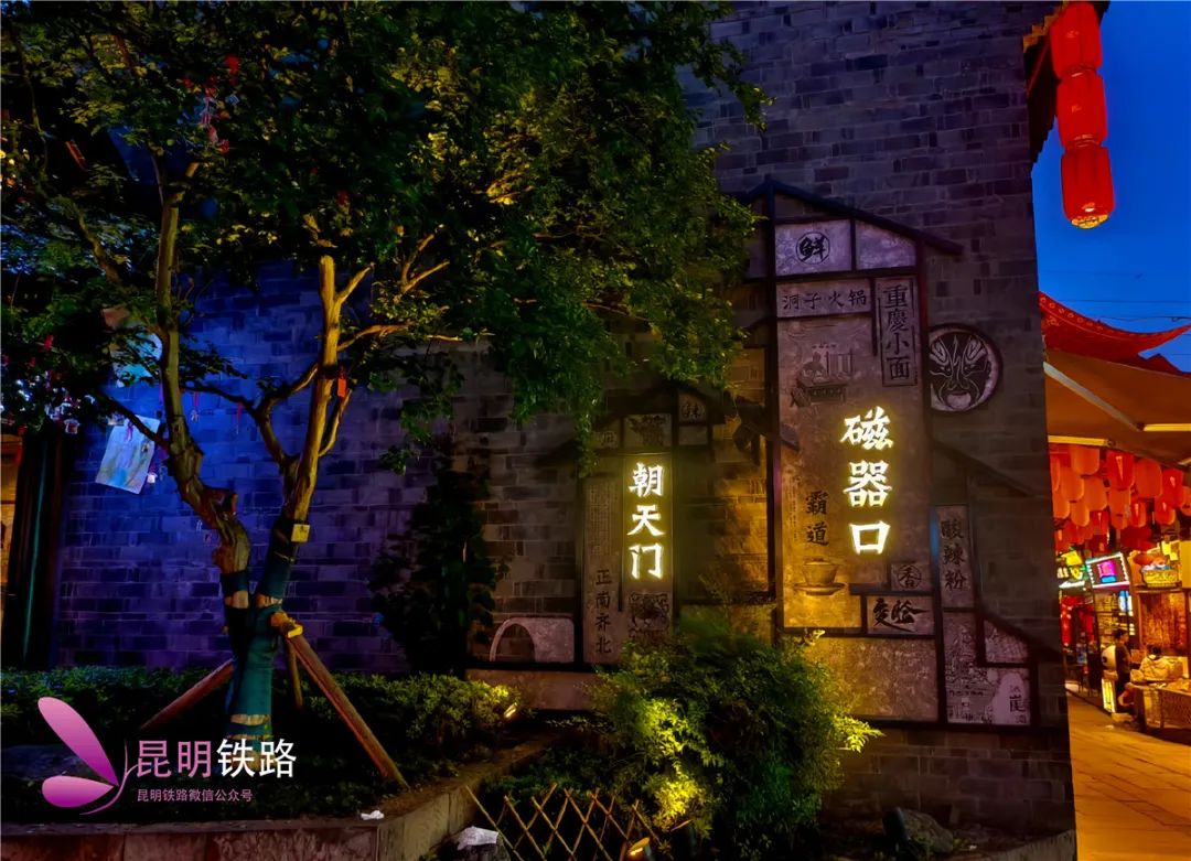 昆明铁路