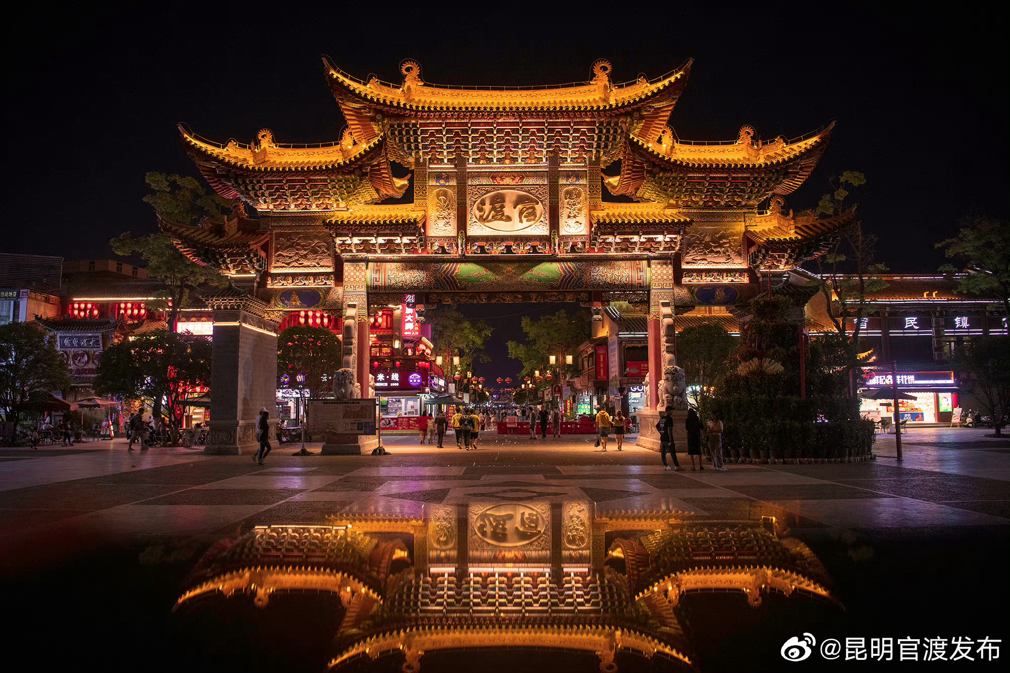 昆明官渡发布