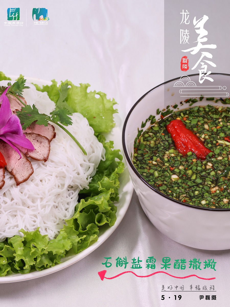 新华网云南频道
