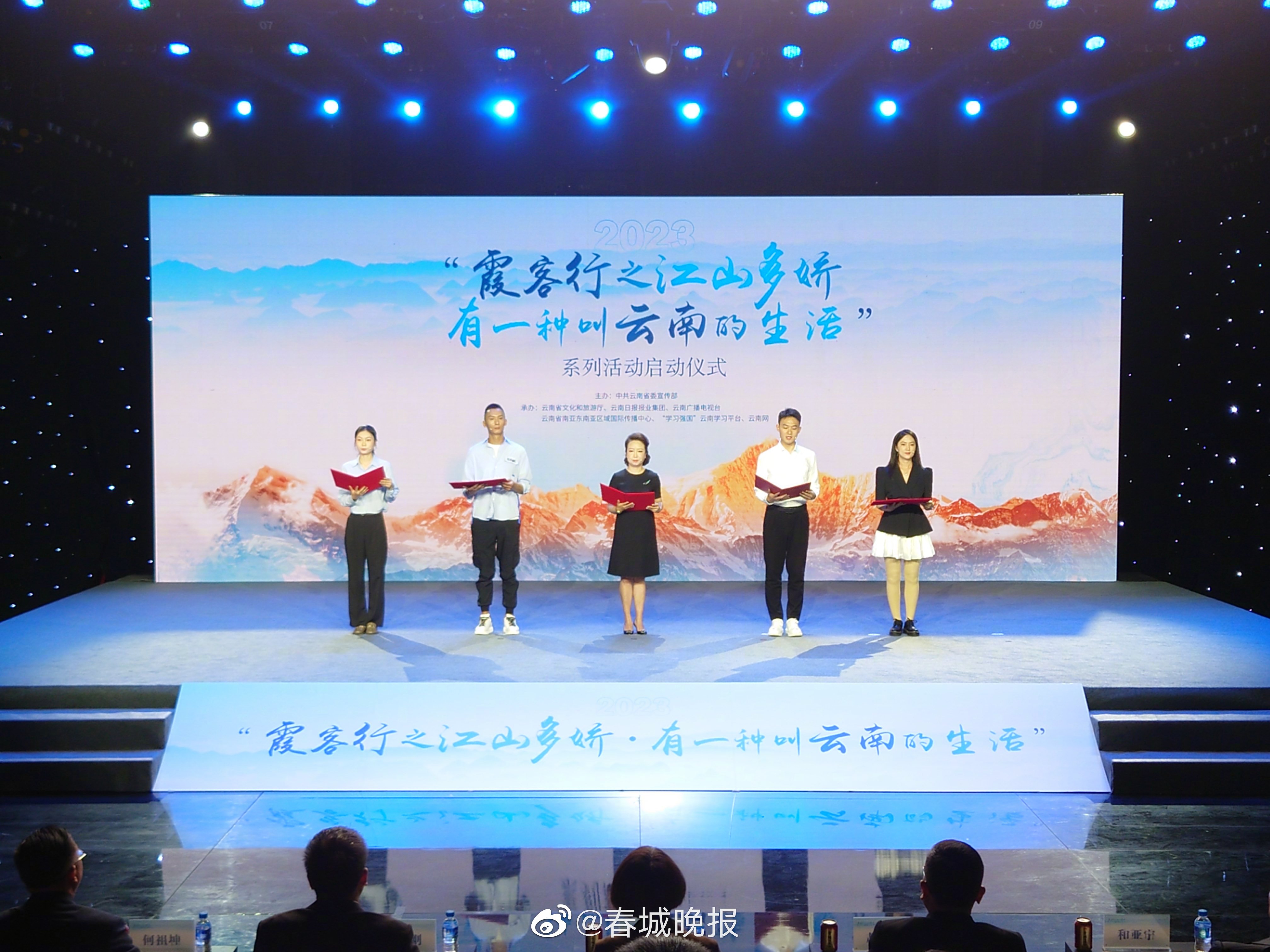 文旅行业代表倡议文明旅游