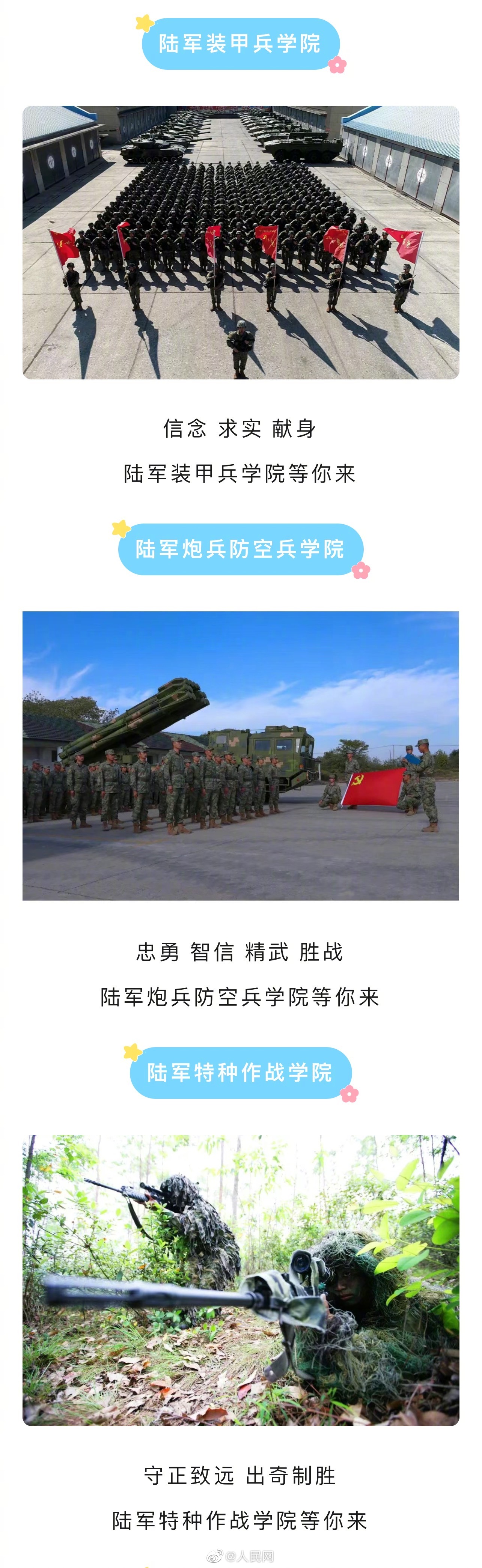 人民网