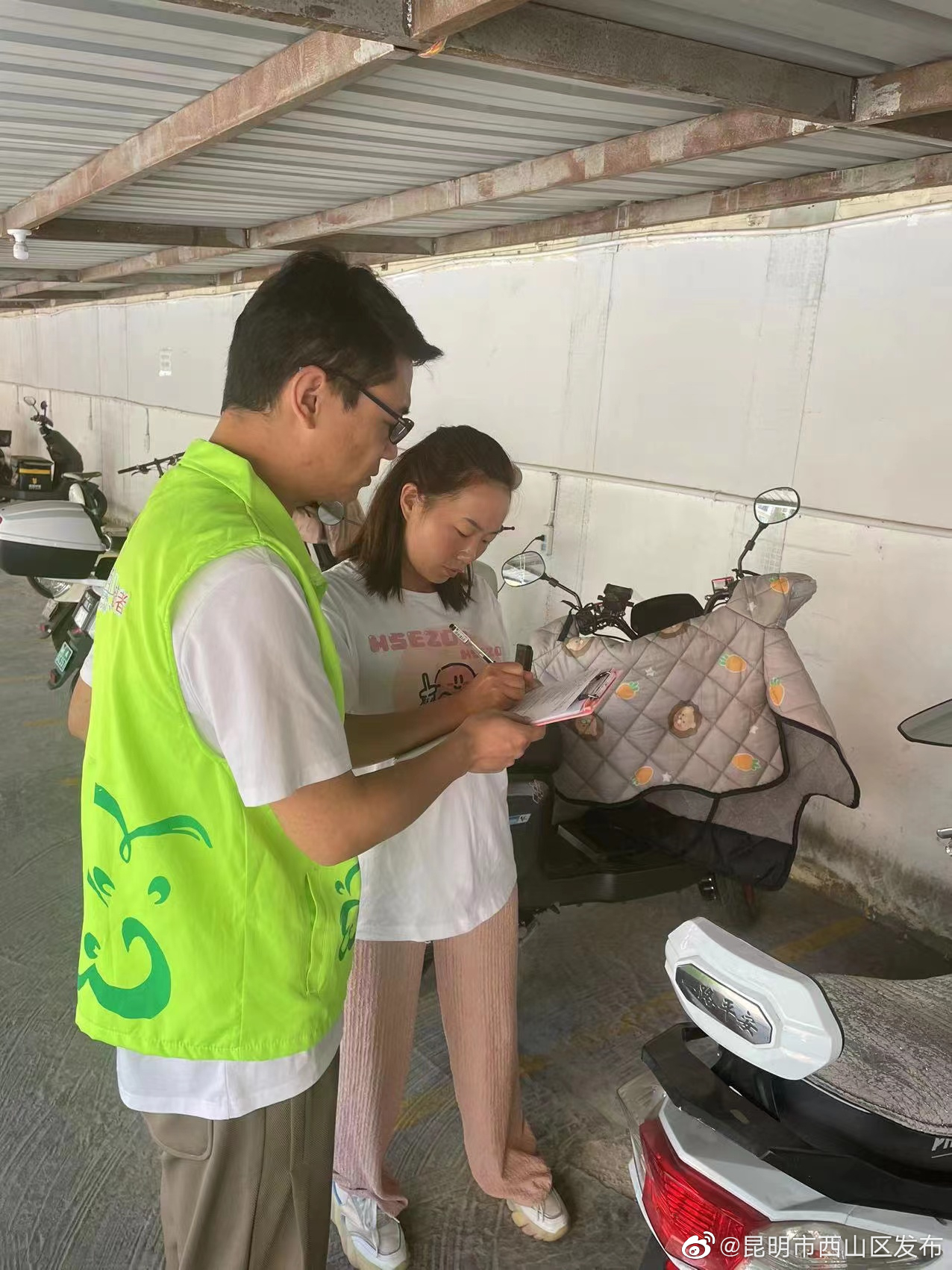 昆明市西山区发布