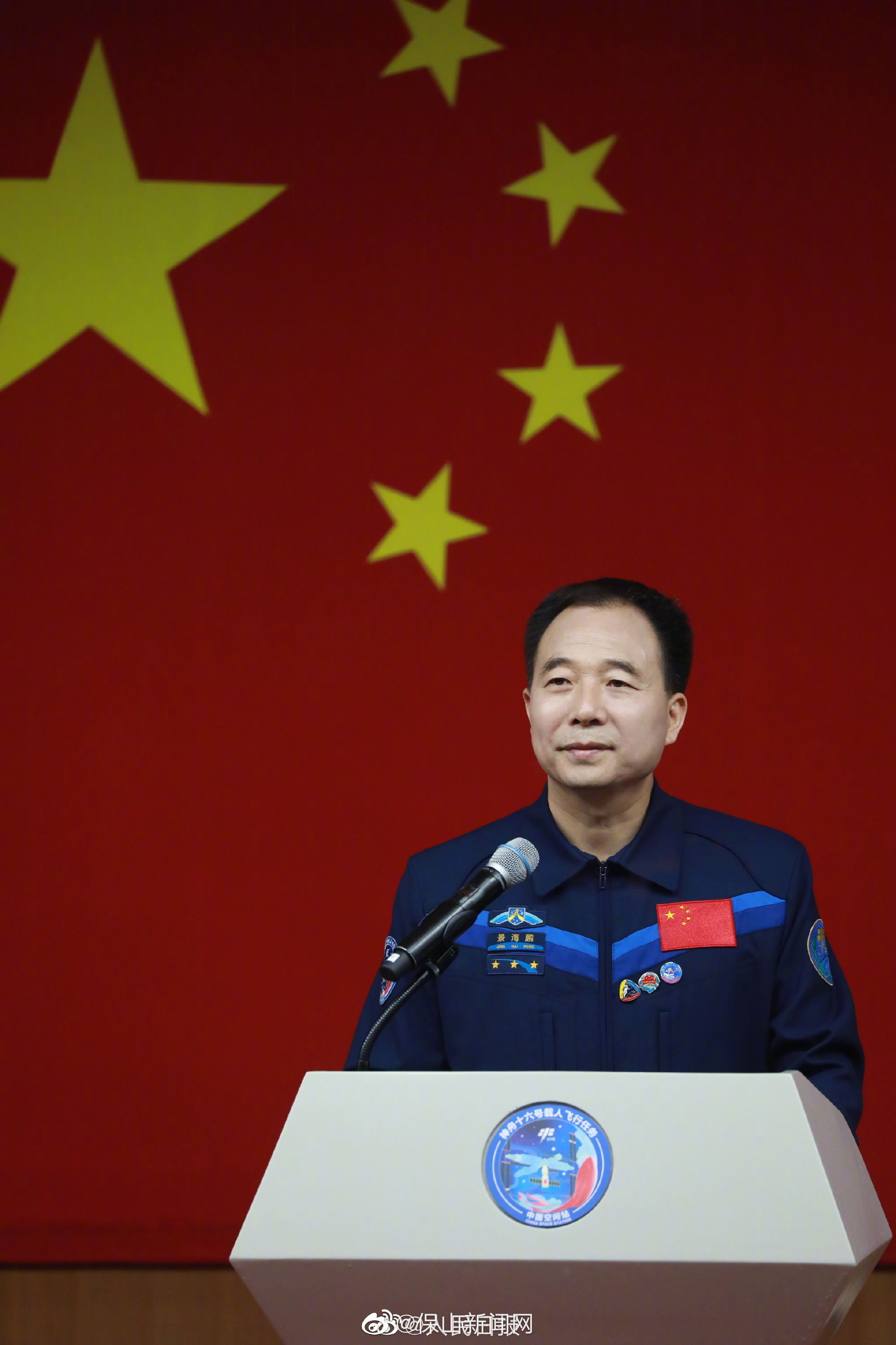 保山新闻网