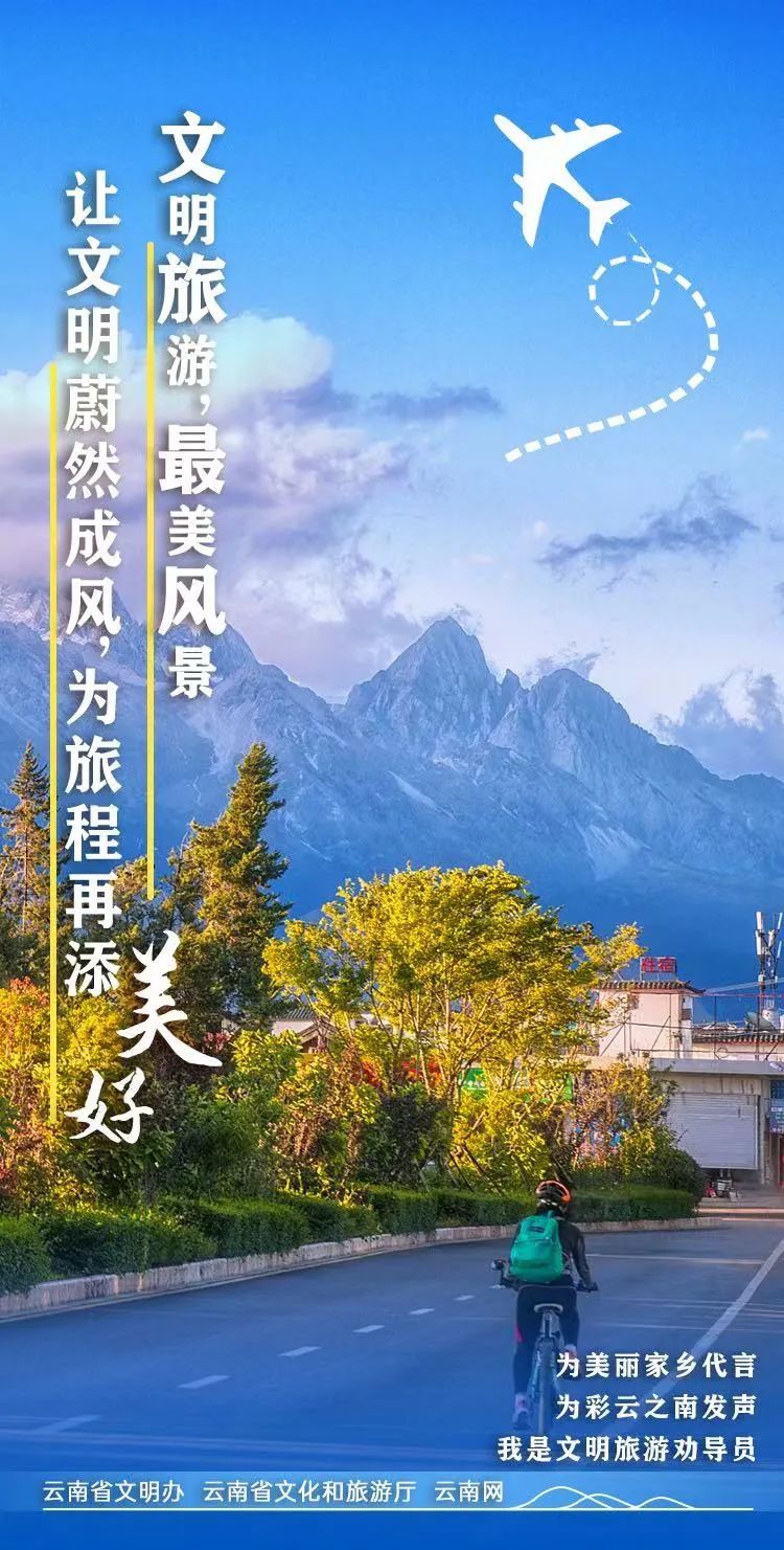 晋宁诗意的栖居地