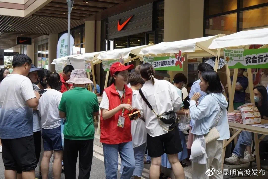 昆明官渡发布