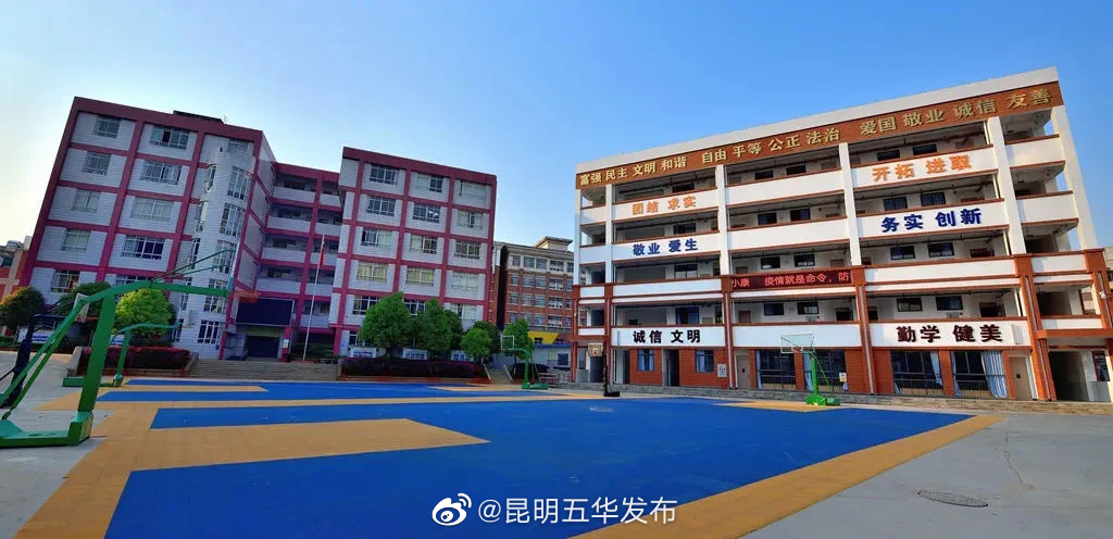 昆明五华发布