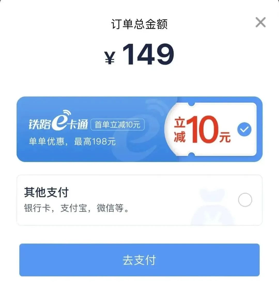 昆明铁路