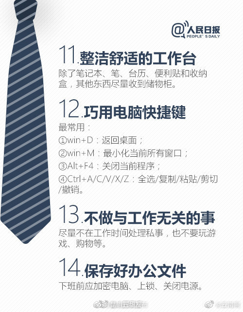 昆明五华发布