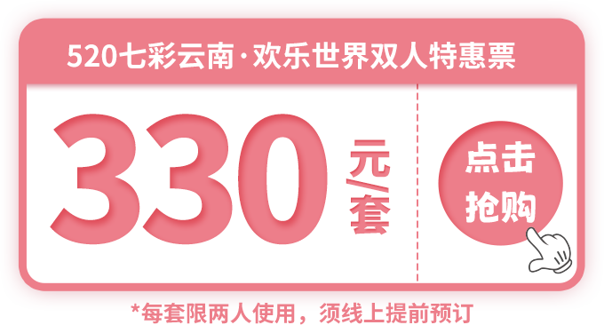 晋宁诗意的栖居地
