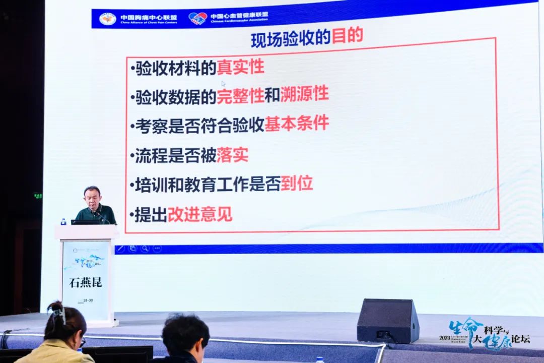 云南省保山市人民医院