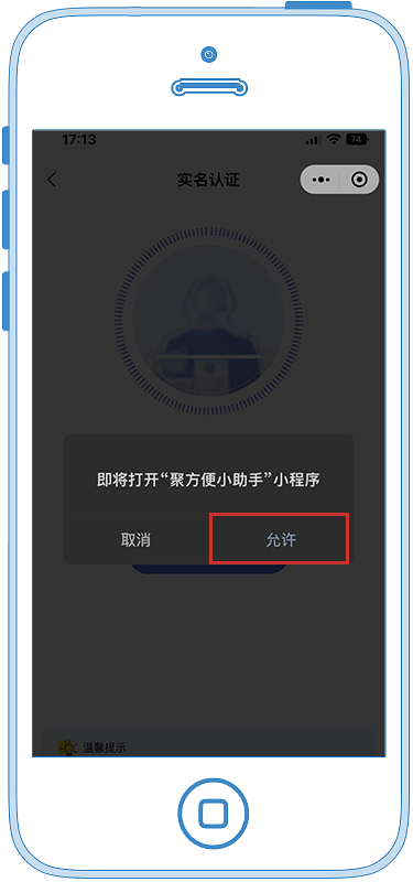 昆明公租房公司