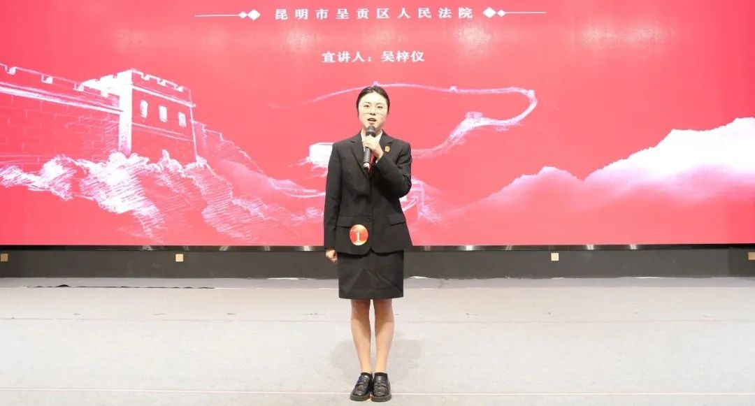 昆明市呈贡区人民法院
