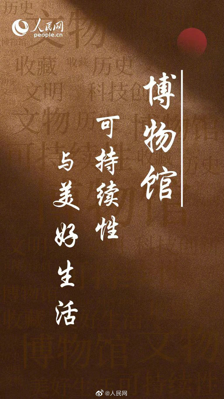 人民网