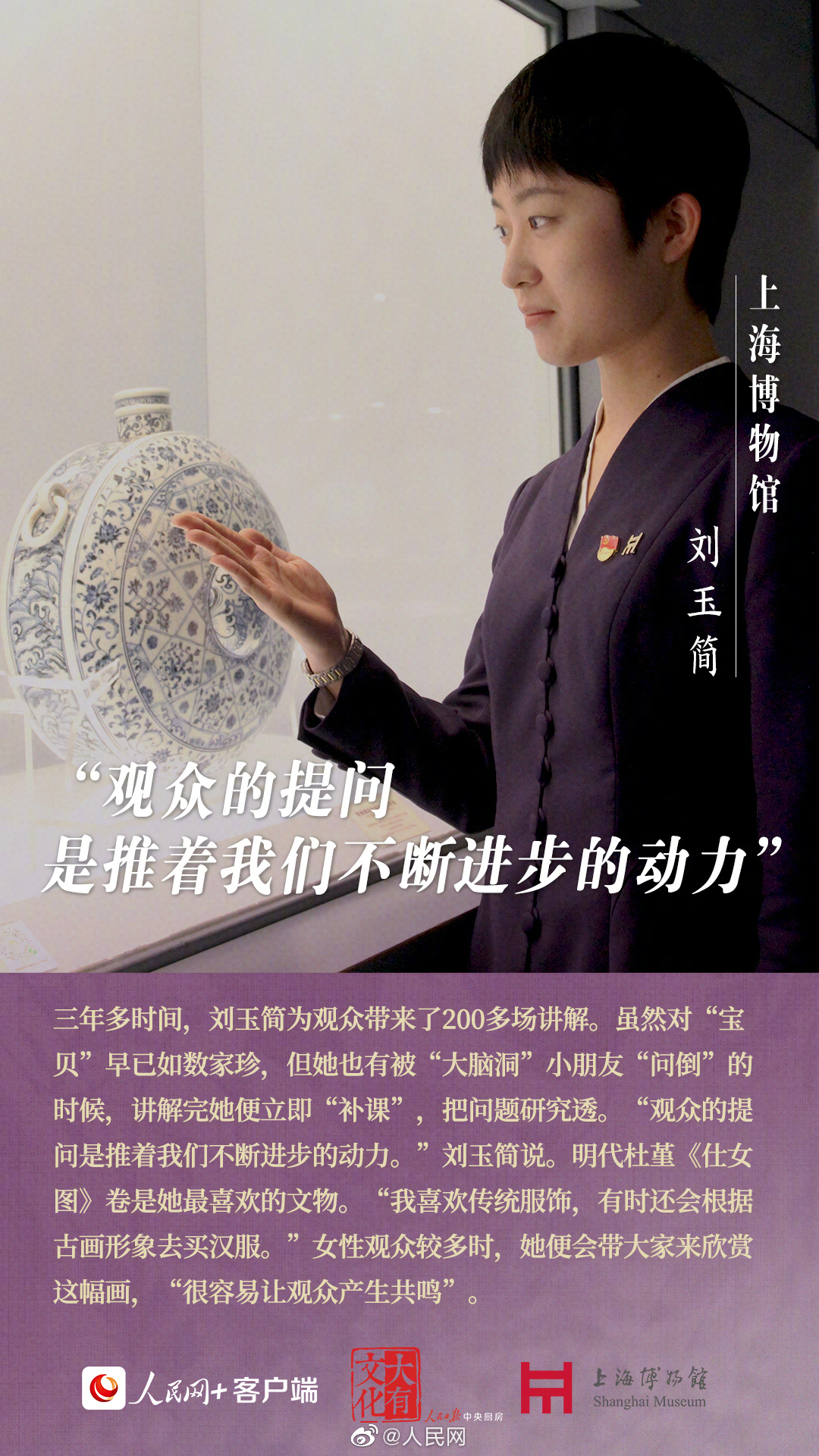 人民网