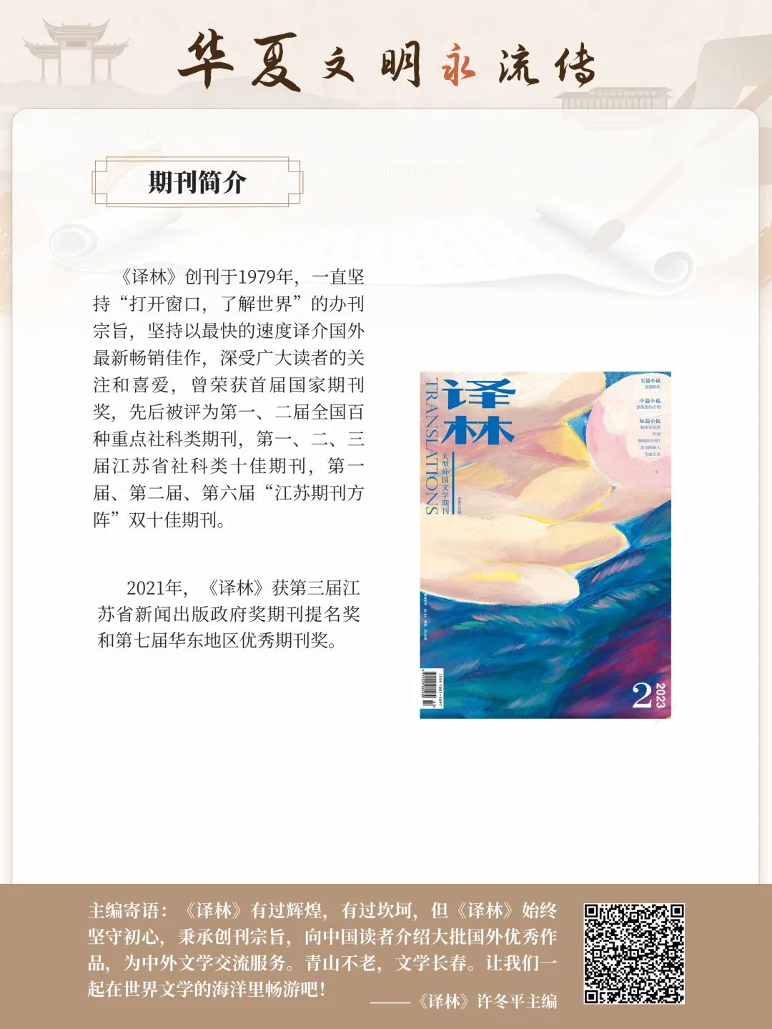 云南省图书馆
