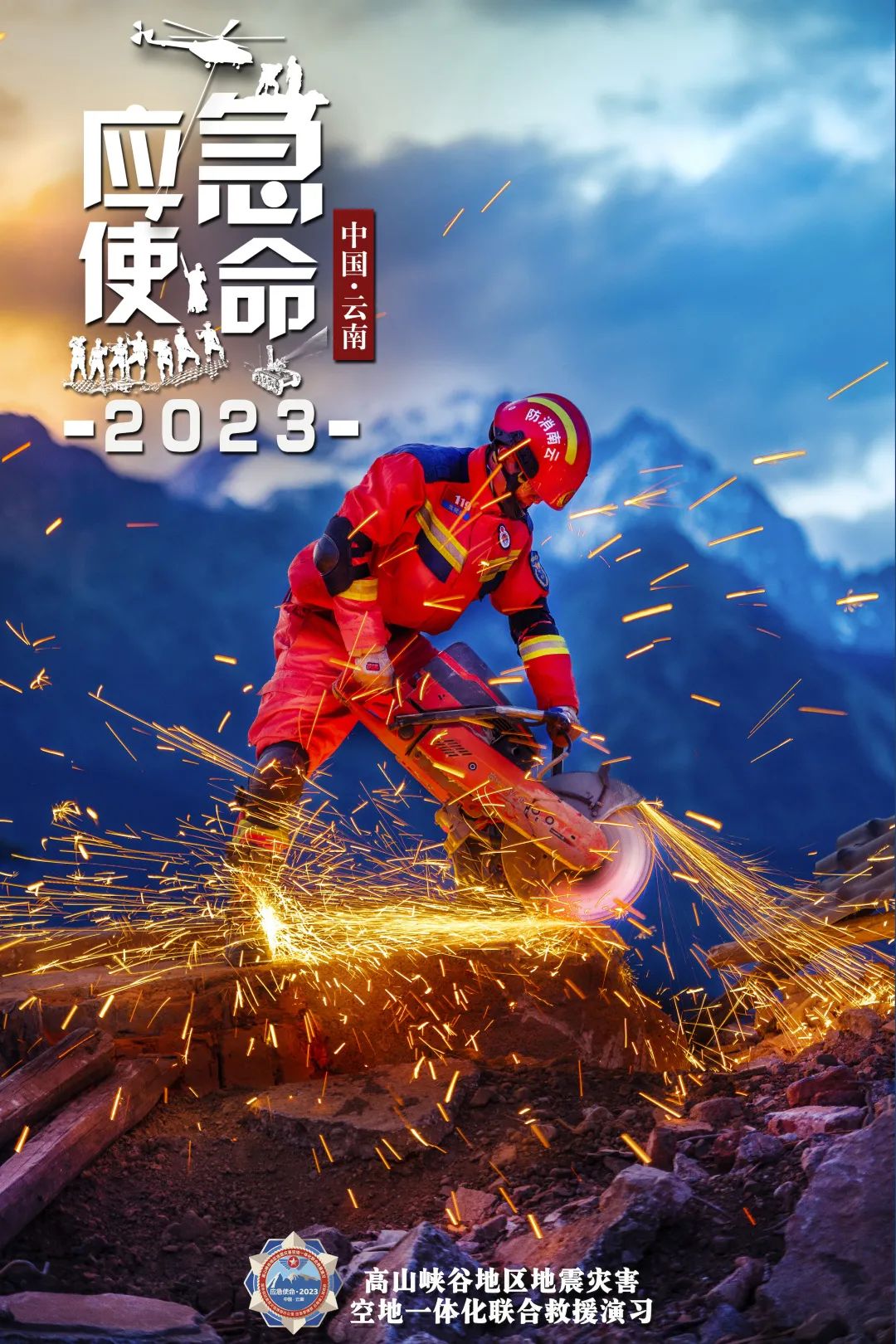 大理日报