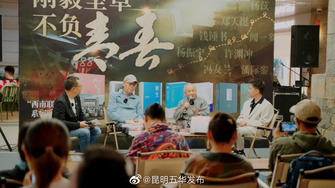昆明五华发布