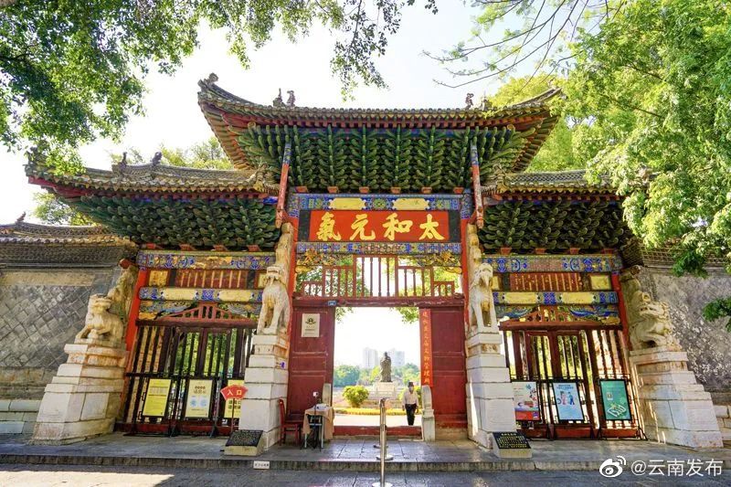 云南发布
