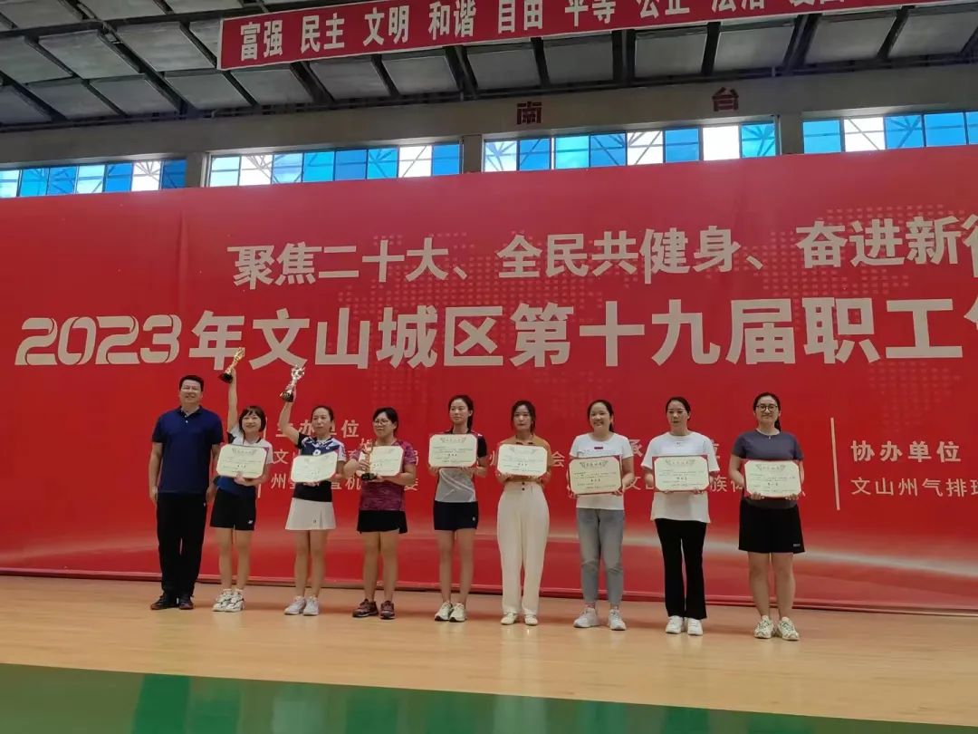 云南省文山州人民医院