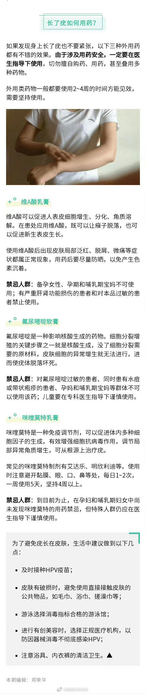 昆明五华发布