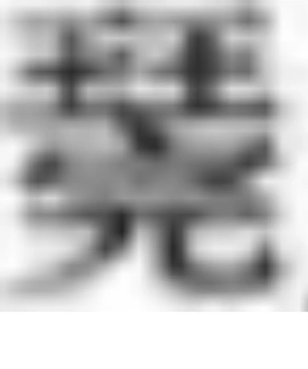 云岭先峰