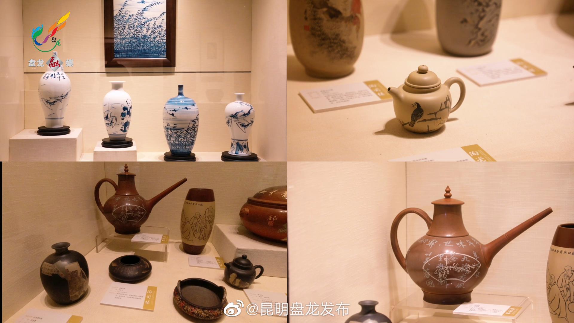 当“瓷都”邂逅“陶都” 陶瓷展首次亮相盘龙江文化艺术节