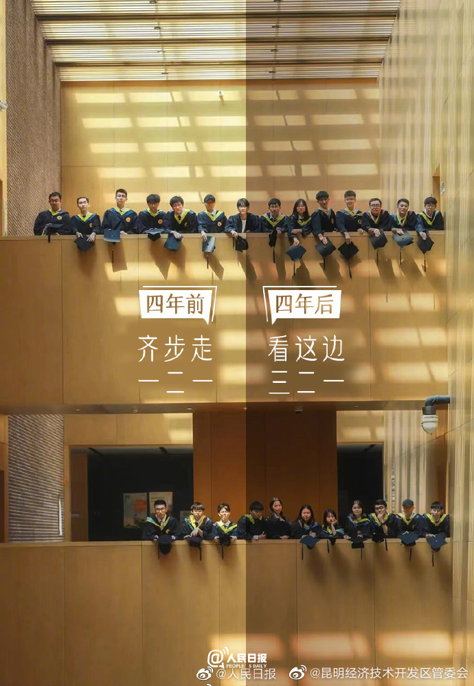 昆明经济技术开发区管委会