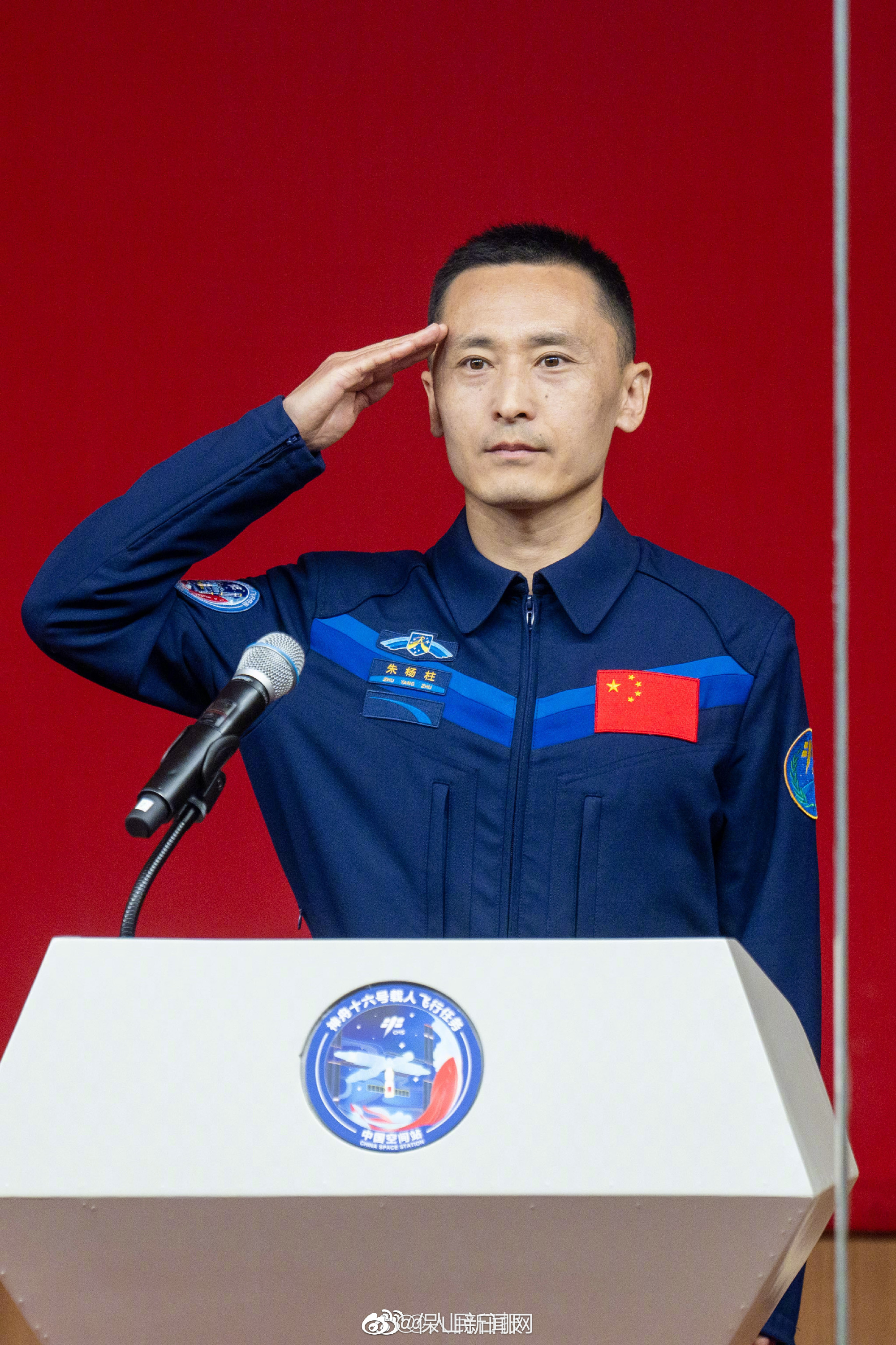 保山新闻网