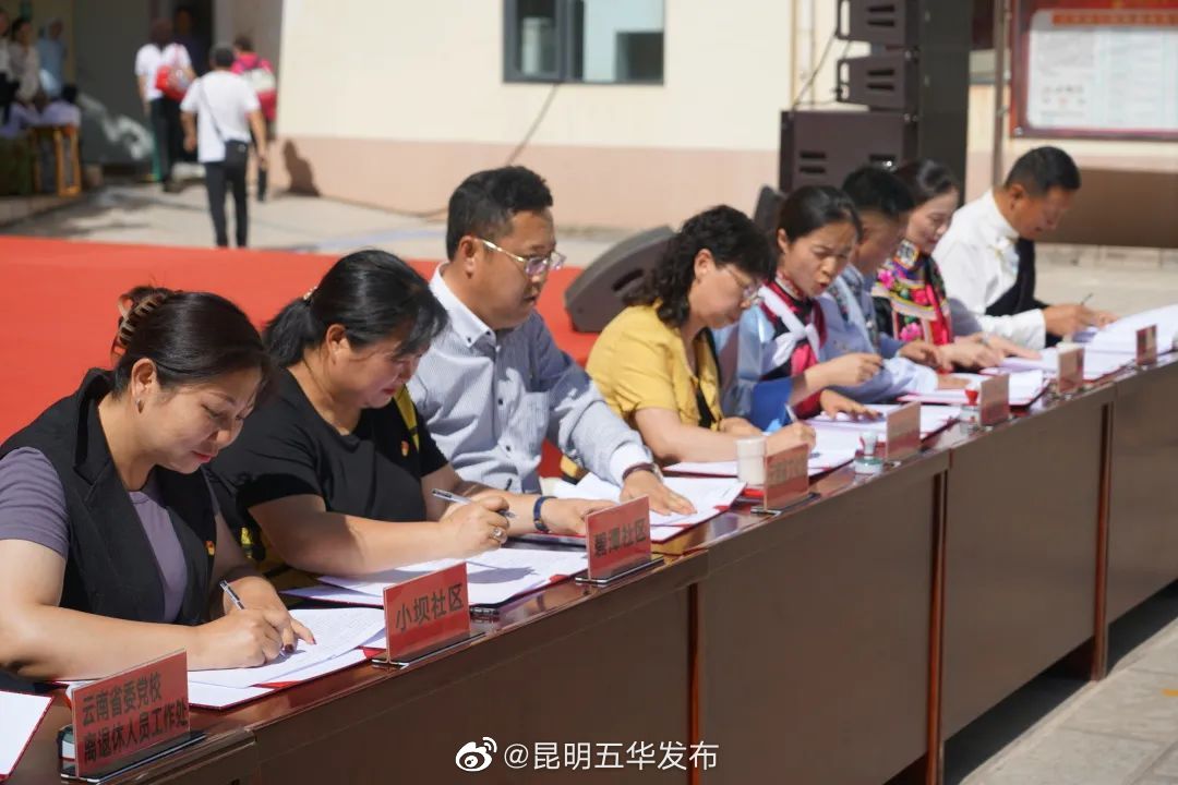 昆明五华发布