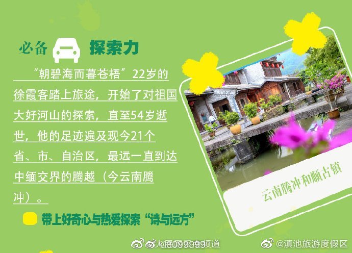 滇池旅游度假区
