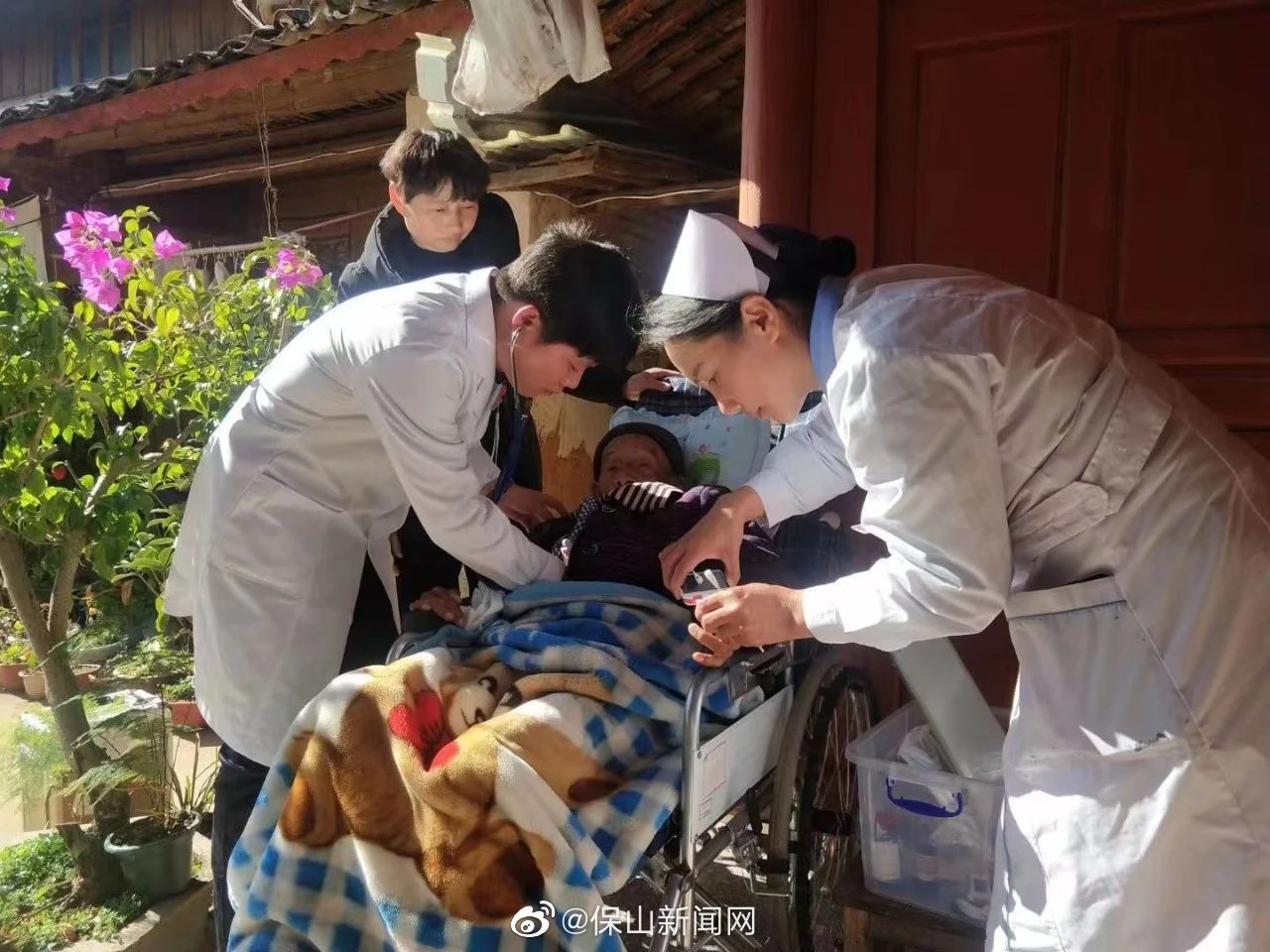 保山新闻网