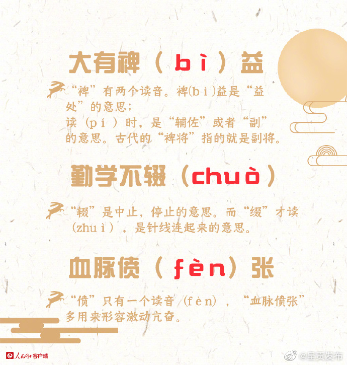 呈贡发布