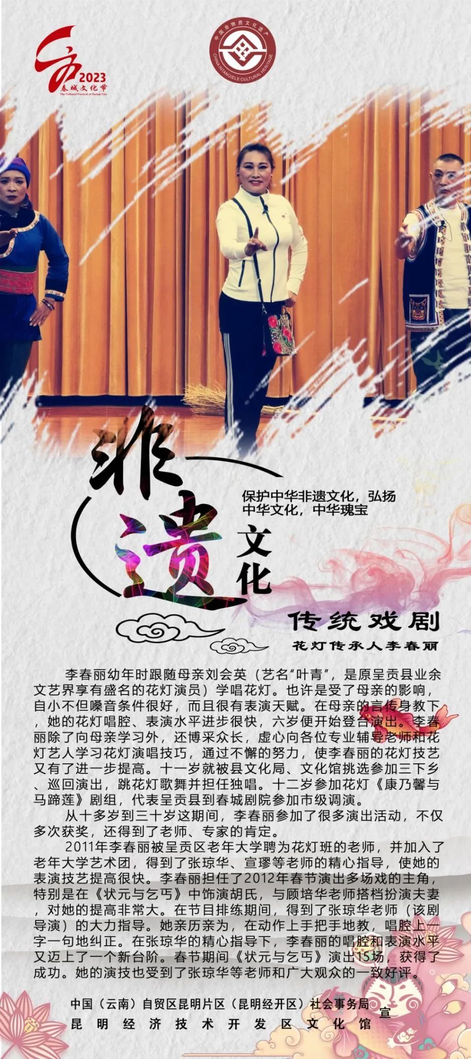 昆明经开区