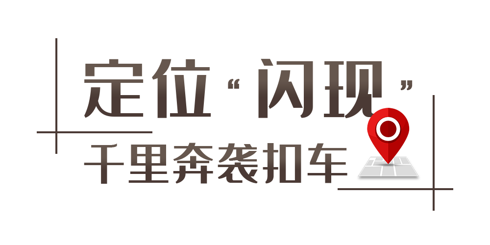 宜良之窗