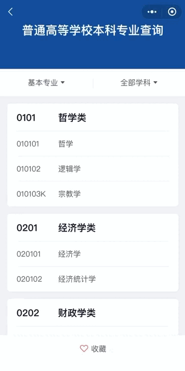 昆明西山教育体育