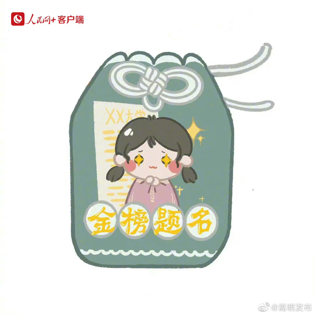 嵩明发布