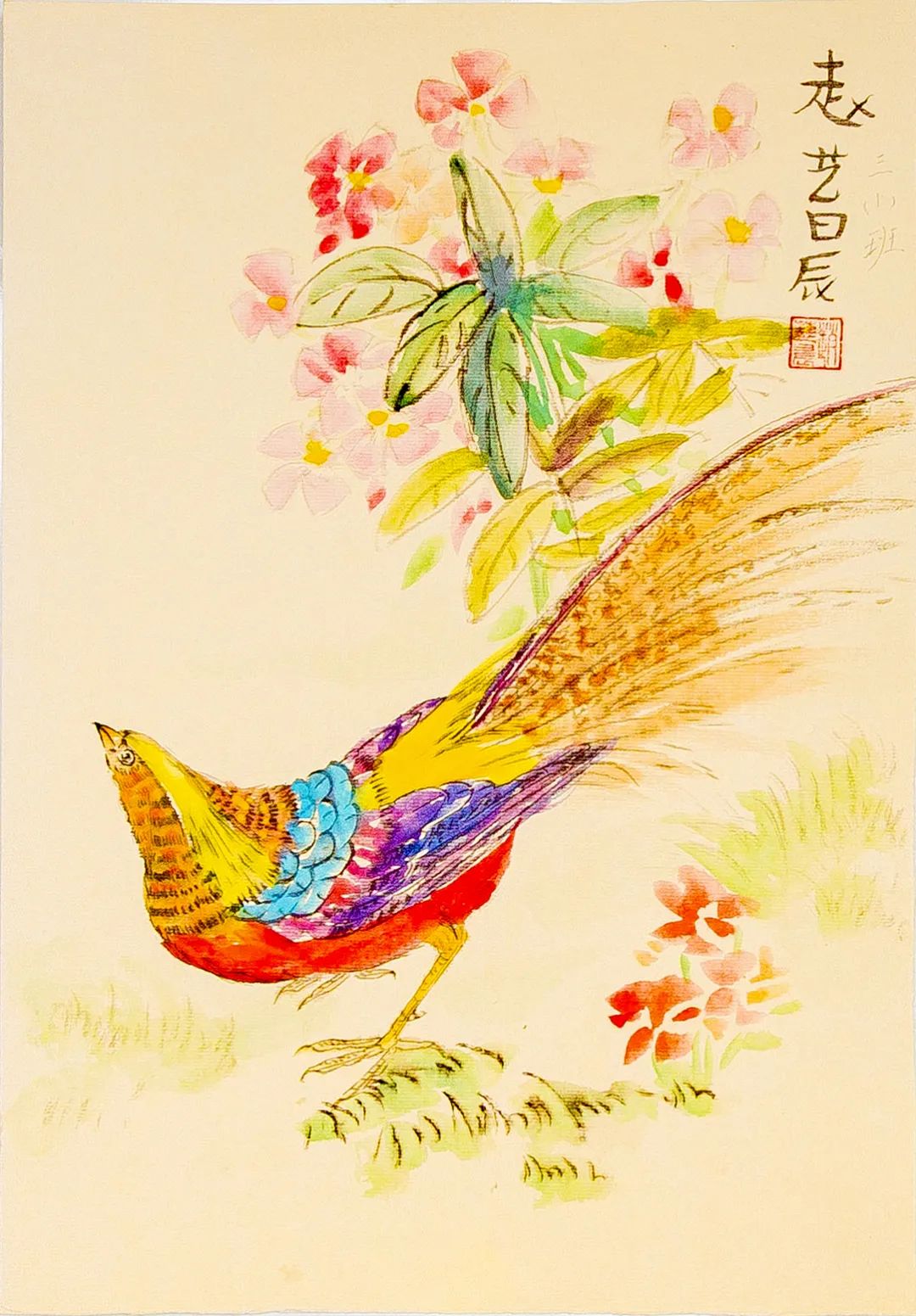 云南野生动物园