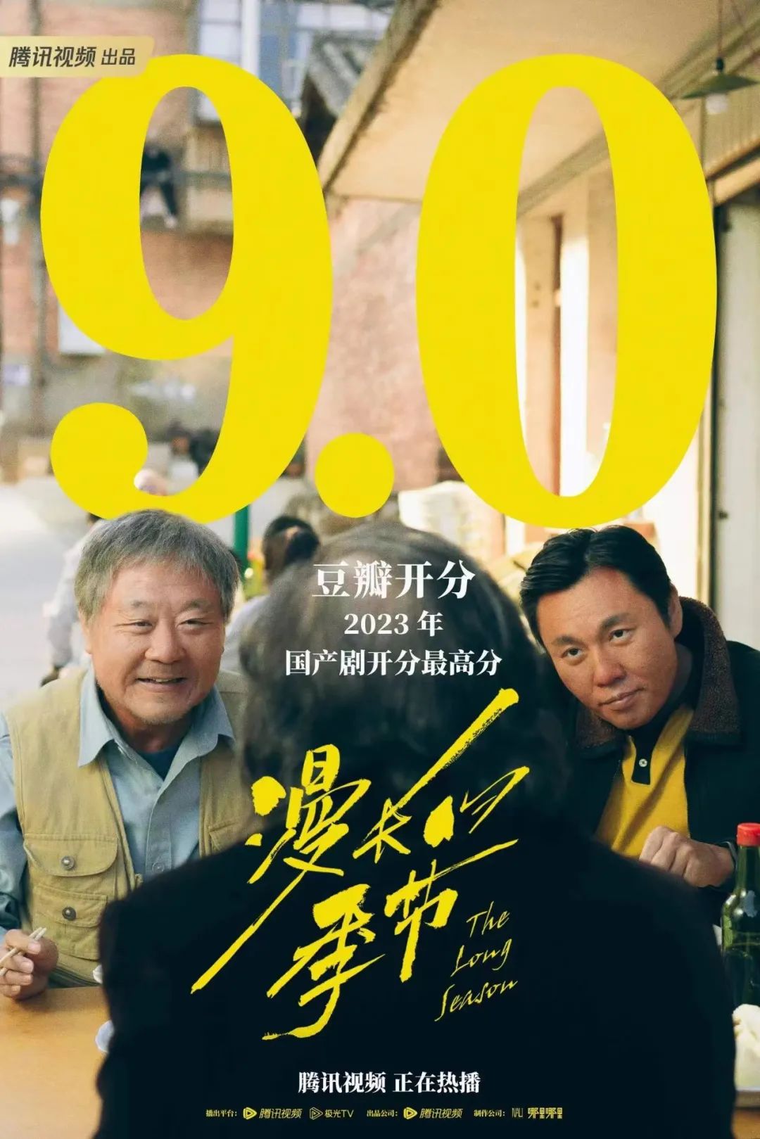 晋宁诗意的栖居地
