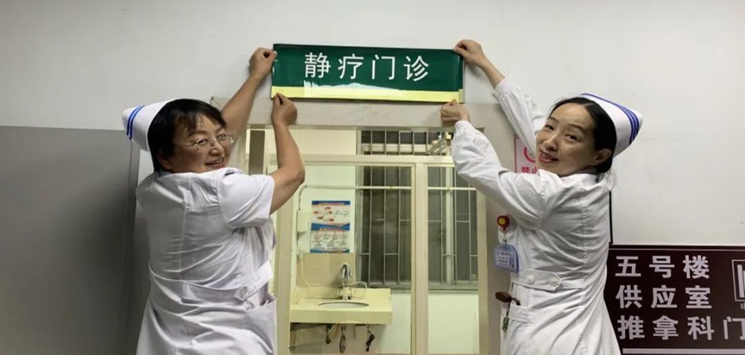 云南省中医医院