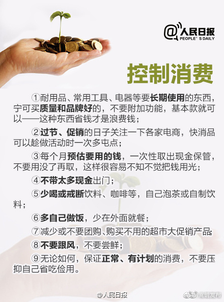嵩明发布