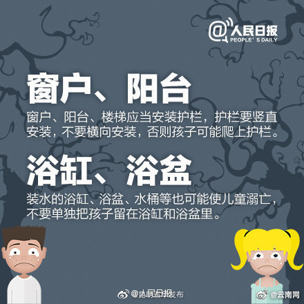昆明五华发布